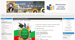 Desktop Screenshot of 56sou.info